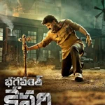 Bhagavanth Kesari (2023) Bhagavanth Kesari