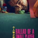 Ballad of a Small Player (2025) ballad