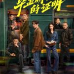 The Return of the Lame Hero (2025) vP2tCUDhvgqTShBNdtfuGtqJH9R.jpg