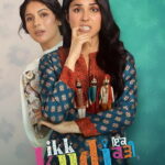 Ikk Kudi (2025) sHuAznqwfhqxbk0SYb4ISPMdzFH.jpg