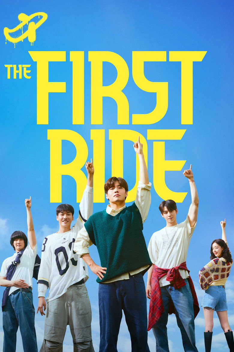The First Ride (2025)