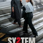 System (2026) 8qrddM5BRcTuqjc9crJY6e3gyE6.jpg