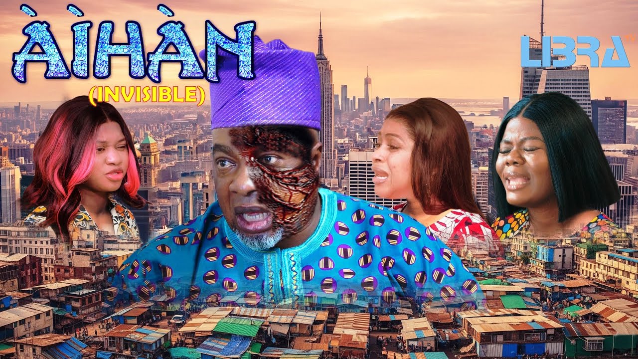 Aihan (2025)